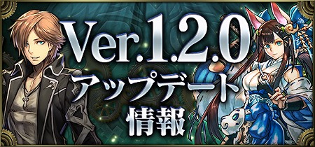 画像ギャラリー No.001のサムネイル画像 / 「クロノマギア」，アップデートで20種類以上のアディショナルカードが実装
