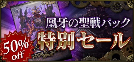 画像ギャラリー No.007のサムネイル画像 / 「クロノマギア」，50万ダウンロードを記念するイベントが開催
