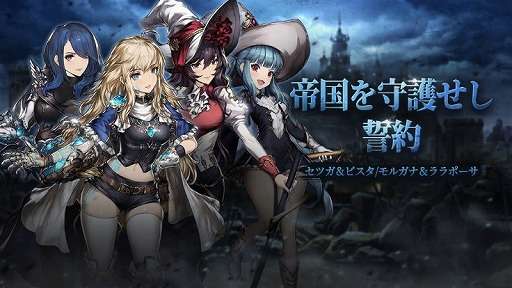 画像ギャラリー No.006のサムネイル画像 / 「ブラウンダスト」，新たな傭兵2人とその助力者2人を8月6日に実装