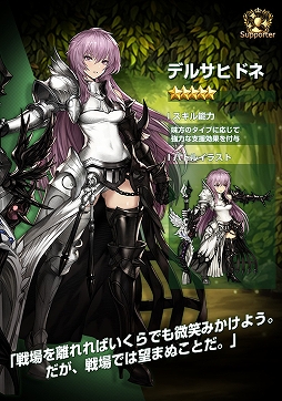 画像ギャラリー No.004のサムネイル画像 / 「ブラウンダスト」，新たに傭兵2名と助力者2名が実装。セット効果の追加も