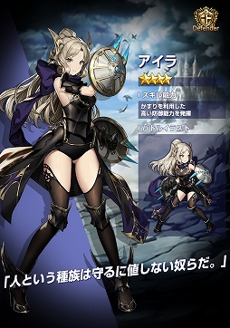 画像ギャラリー No.006のサムネイル画像 / 「ブラウンダスト」，新たに傭兵2名と助力者2名が実装。セット効果の追加も