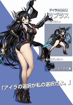 画像ギャラリー No.007のサムネイル画像 / 「ブラウンダスト」，新たに傭兵2名と助力者2名が実装。セット効果の追加も