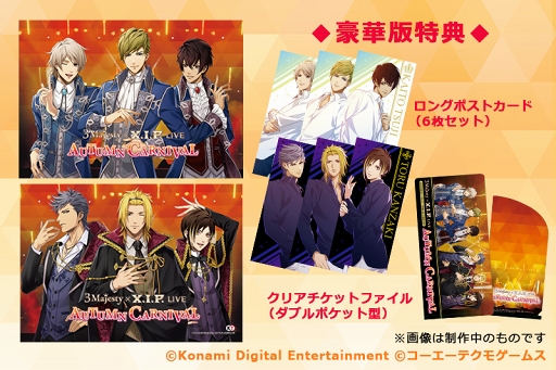 画像ギャラリー No.001のサムネイル画像 / 「ときレス」秋ライブのイベント販売グッズ情報が公開。記念セールの実施も