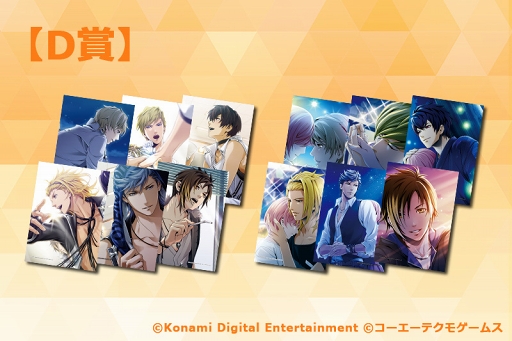 画像ギャラリー No.023のサムネイル画像 / 「ときレス」秋ライブのイベント販売グッズ情報が公開。記念セールの実施も