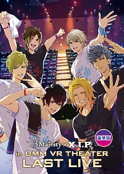 画像ギャラリー No.002のサムネイル画像 / 「ときめきレストラン☆☆☆」ライブDVDのジャケットや店舗特典などが公開