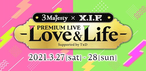 画像ギャラリー No.001のサムネイル画像 / 「3 Majesty × X.I.P. PREMIUM LIVE - Love＆Life-」のチケット&プレミアム視聴券が発売