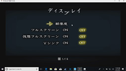 画像ギャラリー No.018のサムネイル画像 / 第2世代のゲーマー向け超小型PC「GPD WIN 2」レビュー。3D性能に過度の期待は禁物だが,「それ以外」は従来比で圧倒的によくなった