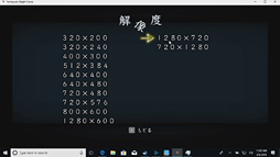 画像ギャラリー No.019のサムネイル画像 / 第2世代のゲーマー向け超小型PC「GPD WIN 2」レビュー。3D性能に過度の期待は禁物だが,「それ以外」は従来比で圧倒的によくなった