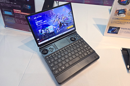 画像ギャラリー No.002のサムネイル画像 / 9インチ級の小型ゲーミングPC「GPD WIN Max 3」の実機を写真でチェック。小さいながらも充実したスペックでバッテリー交換もできる