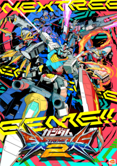 画像ギャラリー No.002のサムネイル画像 / 「機動戦士ガンダム エクストリームバーサス2」の稼働日が10月30日に決定。「アストレイブルーフレームD」など4機の新機体も明らかに