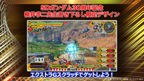 画像ギャラリー No.009のサムネイル画像 / ［JAEPO2019］「機動戦士ガンダム エクストリームバーサス2」新規参戦機体は“ライトニングガンダムフルバーニアン”。今春には“騎士ガンダム”も