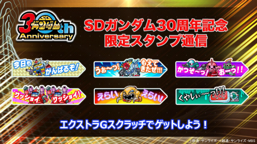 画像ギャラリー No.014のサムネイル画像 / ［JAEPO2019］新機体の参戦に加え，「大会モード」の実装も明らかに。「機動戦士ガンダム エクストリームバーサス2」ステージレポート
