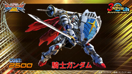 画像ギャラリー No.016のサムネイル画像 / ［JAEPO2019］新機体の参戦に加え，「大会モード」の実装も明らかに。「機動戦士ガンダム エクストリームバーサス2」ステージレポート