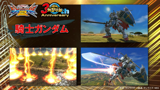 画像ギャラリー No.017のサムネイル画像 / ［JAEPO2019］新機体の参戦に加え，「大会モード」の実装も明らかに。「機動戦士ガンダム エクストリームバーサス2」ステージレポート