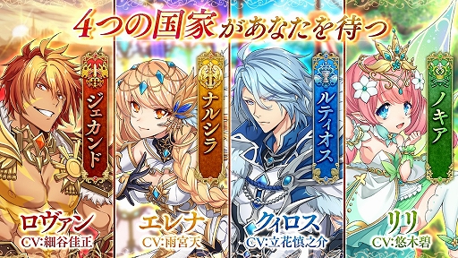 画像ギャラリー No.003のサムネイル画像 / 可愛い系MMORPGでおなじみのX-LEGENDによる新たなスマホゲーム「暁のエピカ -Union Brave-」。開発者インタビューで,その魅力に迫る