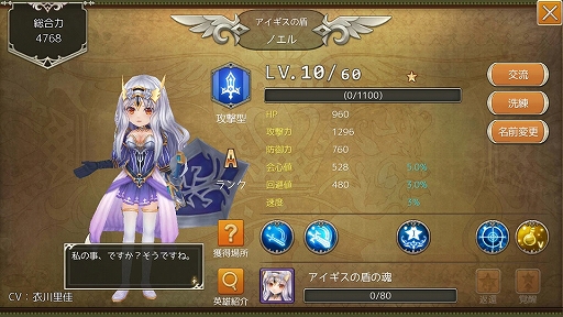 画像ギャラリー No.006のサムネイル画像 / 可愛い系MMORPGでおなじみのX-LEGENDによる新たなスマホゲーム「暁のエピカ -Union Brave-」。開発者インタビューで,その魅力に迫る