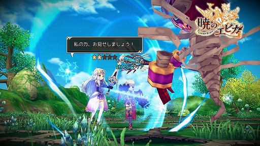 画像ギャラリー No.007のサムネイル画像 / 可愛い系MMORPGでおなじみのX-LEGENDによる新たなスマホゲーム「暁のエピカ -Union Brave-」。開発者インタビューで,その魅力に迫る