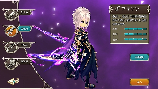 画像ギャラリー No.004のサムネイル画像 / 【PR】可愛らしい見た目に騙されろ! 「暁のエピカ -Union Brave-」は4つの国家が競い合うスマホ向けMMORPG