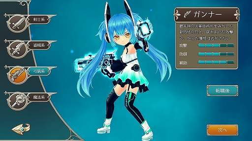 画像ギャラリー No.006のサムネイル画像 / 【PR】可愛らしい見た目に騙されろ! 「暁のエピカ -Union Brave-」は4つの国家が競い合うスマホ向けMMORPG