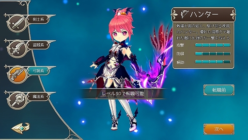 画像ギャラリー No.007のサムネイル画像 / 【PR】可愛らしい見た目に騙されろ! 「暁のエピカ -Union Brave-」は4つの国家が競い合うスマホ向けMMORPG