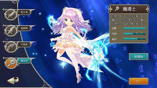 画像ギャラリー No.008のサムネイル画像 / 【PR】可愛らしい見た目に騙されろ! 「暁のエピカ -Union Brave-」は4つの国家が競い合うスマホ向けMMORPG