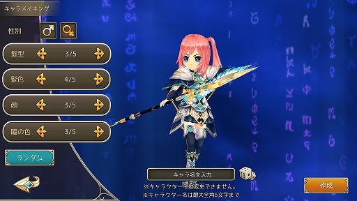 画像ギャラリー No.010のサムネイル画像 / 【PR】可愛らしい見た目に騙されろ! 「暁のエピカ -Union Brave-」は4つの国家が競い合うスマホ向けMMORPG