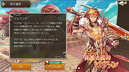 画像ギャラリー No.014のサムネイル画像 / 【PR】可愛らしい見た目に騙されろ! 「暁のエピカ -Union Brave-」は4つの国家が競い合うスマホ向けMMORPG