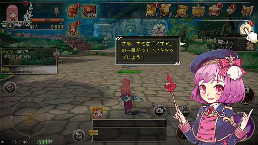 画像ギャラリー No.017のサムネイル画像 / 【PR】可愛らしい見た目に騙されろ! 「暁のエピカ -Union Brave-」は4つの国家が競い合うスマホ向けMMORPG