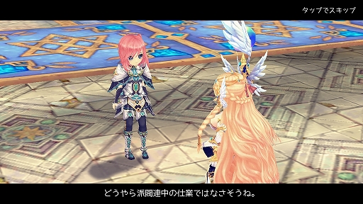 画像ギャラリー No.020のサムネイル画像 / 【PR】可愛らしい見た目に騙されろ! 「暁のエピカ -Union Brave-」は4つの国家が競い合うスマホ向けMMORPG
