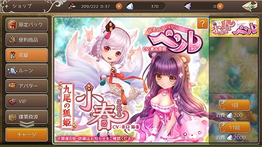 画像ギャラリー No.027のサムネイル画像 / 【PR】可愛らしい見た目に騙されろ! 「暁のエピカ -Union Brave-」は4つの国家が競い合うスマホ向けMMORPG
