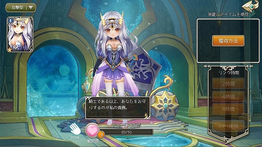 画像ギャラリー No.028のサムネイル画像 / 【PR】可愛らしい見た目に騙されろ! 「暁のエピカ -Union Brave-」は4つの国家が競い合うスマホ向けMMORPG