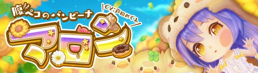 画像ギャラリー No.001のサムネイル画像 / 「暁のエピカ」，新キャラクター・マロンが登場。4月10日20:00には初の公式生放送も配信
