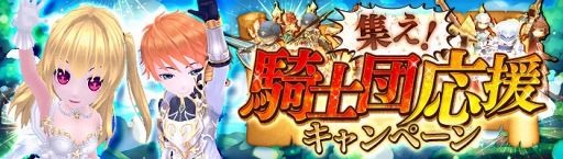 画像ギャラリー No.007のサムネイル画像 / 「暁のエピカ」，新キャラクター・マロンが登場。4月10日20:00には初の公式生放送も配信