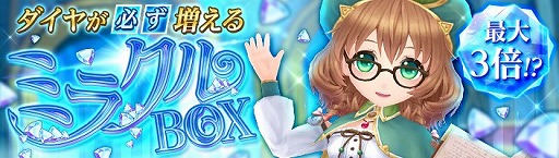 画像ギャラリー No.007のサムネイル画像 / 「暁のエピカ」，Sランク英雄の“アカネ”が登場
