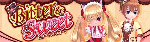 画像ギャラリー No.004のサムネイル画像 / 「暁のエピカ」，乗り物アイテム“ふわふわミカ”が登場