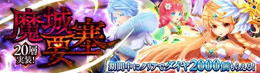 画像ギャラリー No.004のサムネイル画像 / 「暁のエピカ」，新キャラ“ヤマト”が登場
