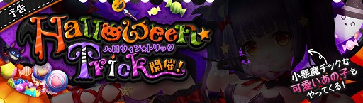 画像ギャラリー No.003のサムネイル画像 / 「暁のエピカ」,新アバターが手に入る「魔法のにゃんこ帽パック」を期間限定で販売