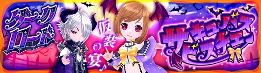 画像ギャラリー No.008のサムネイル画像 / 「暁のエピカ」,新たなダンジョンや世界経験値システムなどを追加する大型アップデートが実装