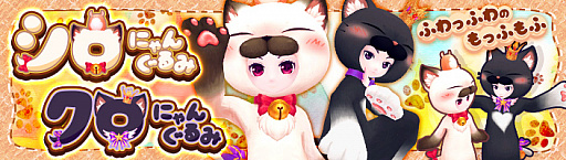 画像ギャラリー No.003のサムネイル画像 / 「暁のエピカ」,好きなSランク英雄やダイヤ4000個を獲得できるカムバック&RTキャンペーンが開催