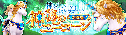 画像ギャラリー No.006のサムネイル画像 / 「暁のエピカ」,好きなSランク英雄やダイヤ4000個を獲得できるカムバック&RTキャンペーンが開催