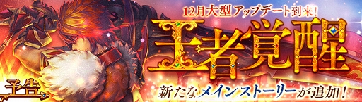 画像ギャラリー No.007のサムネイル画像 / 「暁のエピカ」，新Sランク英雄「【氷上の舞姫】ミント」（CV：西田望見）が登場