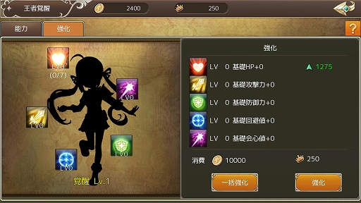 画像ギャラリー No.008のサムネイル画像 / 「暁のエピカ」，新Sランク英雄「【氷上の舞姫】ミント」（CV：西田望見）が登場