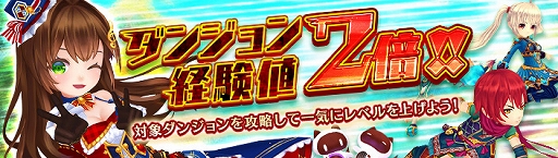 画像ギャラリー No.011のサムネイル画像 / 「暁のエピカ」,英雄ガチャ“英雄フェスティバル”が登場。ダイヤを最大2800個がもらえるイベントも開催中