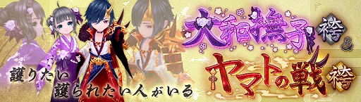 画像ギャラリー No.004のサムネイル画像 / 「暁のエピカ」,新キャラ“【お祭り大好き娘】ハルナ”が登場。純和風アバターと聖物も追加に