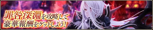 画像ギャラリー No.005のサムネイル画像 / 「暁のエピカ」,英雄と2人で乗れる新乗り物「ブラックスター」が登場