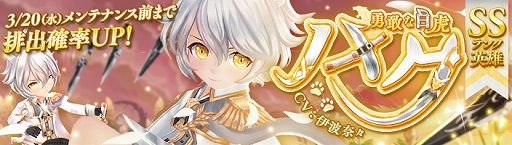 画像ギャラリー No.003のサムネイル画像 / 「暁のエピカ」，1周年記念イベントを開催。声優の伊波奈々さんが演じる新キャラクターの登場も
