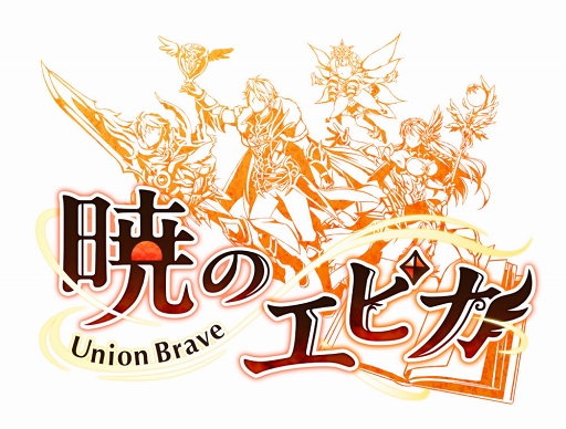 画像ギャラリー No.008のサムネイル画像 / 「暁のエピカ」,内山昂輝さん演じる新英雄「【蒼輝の翼】アイフロート」が登場