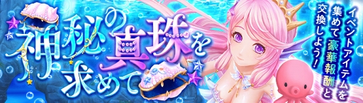 画像ギャラリー No.003のサムネイル画像 / 「暁のエピカ」,セーラー服姿の乗り物「セーラーアザラシ」が期間限定で登場