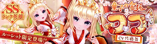 画像ギャラリー No.002のサムネイル画像 / 「暁のエピカ」，新英雄のココ（CV:佐藤舞）が登場