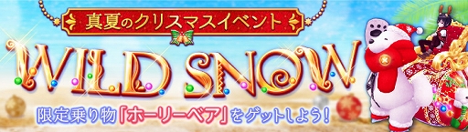 画像ギャラリー No.003のサムネイル画像 / 「暁のエピカ」，新英雄「【大鎌の鋼翼】サンドラ」（CV：近藤唯）が登場